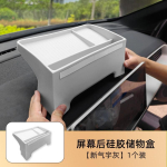 XPENG G6 2025-2026 Auto Tagumise Keskekraani Silikoonist Panipaik Suure Mahutavusega Libisemisvastane Auto Siseaksessuaarid Type A white