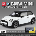 1:18 Bmw Mini Cooper S F56 Luksuslik Spordiluukp&auml;ra Sulam Metallist Valatud Mudelauto Simulatsioon S&otilde;iduk Kodu Trendikad Kaunistused & Kingitus