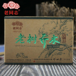 2011 Haiwan Tee Puerh Lao Shu Qiao Mu Raw Puer Tee telliskivi 250 g