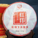 Classic Red Seal Xiaguan Pu'er * 2013 Yunnan Puerh Puerh Puer tee toores 357g 357g