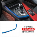 for BMW 3 4 Series 3GT F30 F31 F32 F34 F36 320Li Car Accessories Control Gear Shift Panel Decorative Strip C