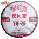Shu Puer 2018, HaiWan 9978 Part 181 LaoTongZhi Old Comrade Ripe Puer teekook