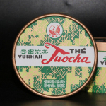 Xiaguan Xiao Fa Tuo PuErh Tuo Cha Yunnan Tuocha K&uuml;ps Puer Tee 100g karp