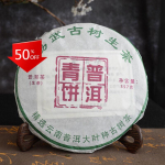 357 g Yunnan Pu-erh teekook Yiwu iidse puu cha tee roheline tee Tervishoid