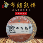 Puerh k&uuml;ps teekook Pruun k&uuml;ps tee Shu Pu Erh 357g K&uuml;ps teekook