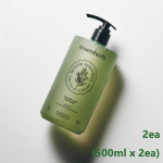 ESSEN Herb Akne IGAP&Auml;EVANE PESU (Vegan) 500ml TEEPUU 2ea (500ml+500ml)