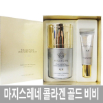 IPKN Magislene Collagen Shock Extra Gold BB/BB Cream 50ml+10ml, Gold BB, 60ml, 1 piece beige