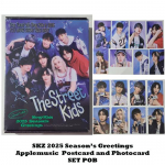 Stray Kids 2025 hooaja tervitused [The Street Kids]