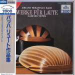 LP plaat NARCISO YEPES - Johann Sebastian Bach/Werke Fur Lau 20MA0062 ARCHIV PRODUCTI Jaapan Obi Klassikaline Kasutatud