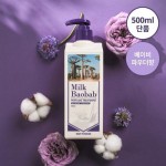 Milk Baobab Parf&uuml;&uuml;miravi Baby Powder 500ml