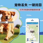 Piiri&uuml;lene kuumalt m&uuml;&uuml;v nutikas lemmiklooma lokaator IOS Android universaalne GPS j&auml;lgimise positsioneerimine kadumisvastane