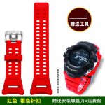 Casio G-shock GSW-H1000 Kummi Kellarihm Meestele Veekindel Spordikellarihm GSW-H1000-1A Must Punane Silikoonist K&auml;ev&otilde;ru Special Size
