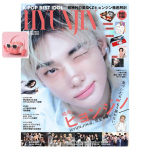 K-POP PARIM IDOOL (Mai 2026 number) Kaas : Stray Kids HYUNJIN Jaapani Ajakiri