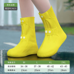 K&otilde;rge &uuml;laosaga jalatsikate Kaasaskantav vastupidav galoshes vesisaabas vihmajalatsite kaitse Korduvkasutatavad veekindlad n&ouml;&ouml;pidega vihmajalatsite katted M for shoes 34-36