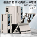 Kokkup&otilde;imuv telefoni&uuml;mbris Galaxy Z Fold 8 sisseehitatud pliiatsihoidjaga, seisutoega, PU-nahast klappkate Samsung Z Fold8 Pen Not Included
