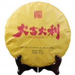 Yunnan Qizi koogitee Great Luck Shu Puer Collection Valmistaja 2006 Ripe Pu-erh Teekook 357g 357g