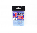 Decoy Jig-51 Limerick Fine Jig Hook, suurus 4 (9462)