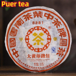CNNP Yuancha JIA JI 8281 Big Yellow Label Pu'er Raudkoogitee 2007 380g Toorpuer