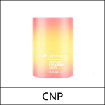 [CNP LABORATORY] (bo) Propolis Lipcerin 15ml / #Spicy