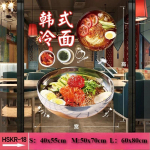 Korea grill Korea k&ouml;&ouml;k klaasuks Reklaamkleebised Praetud kana Kimchi riisikook aken Reklaamplakat sein S 40x55cm