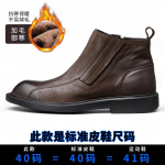 Meeste Talvised Fliisvoodriga Nahast Vabaaja Lukuga Chelsea Saapad &Uuml;mar Nina Pehme Sisetald Briti Vintage Keskmise K&otilde;rgusega Martin Saapad Meeste 42 tumepruun v&auml;rv