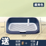 Eriti suur koerak&auml;imla sammasv&otilde;rgu formaadiga eemaldatava ja pestava taraga Koerte tualett pritsmekindel Dog toilet