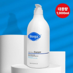 Bioga Peanaha Gl&uuml;tsiini &Scaron;ampoon 1000ml