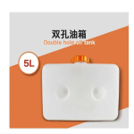 5L auto sooja &otilde;hu k&uuml;ttekeha, mis sobib plastikust v&auml;ikese k&uuml;tusepaagiga diislik&uuml;tusega paksendatud &otilde;likann