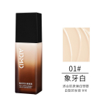 Pehme L&otilde;ng P&uuml;siv Vedel Jumestuskreem Isoleeriv Eelmeigi Cc Kreem Tavaline Kreem Niisutav ja S&auml;ra andev BB Kreem Laisa Inimese Kreem Hingav