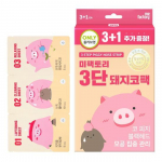 Mefactory 3-tier Pig Nose Pack (3 pieces of original product + 1 piece given away)
