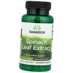 Spinati ekstrakt, Spinach Leaf Extract 650, Swanson 60kaps (71280254) 60vcaps