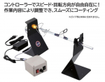 Fuji SC-FMM varraste kuivati ​​kiiruse reguleerimise viimistlusmootor (7559)