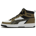 Puma Rebound Joy Camo K&otilde;rge s&auml;&auml;rega tossud Unisex tossud Pruun Roheline 391904-02 36
