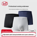 LangSha Men's Sports 10A Antibacterial Boxer Briefs XL