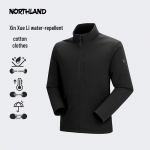 Nuoshilan Men's Outdoor Windproof Water-Repellent Warm Cotton Jacket NPJFH5644E 5XL (195)