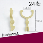 1pc for Valeo car multiple starter motor drive rocker fork No.24