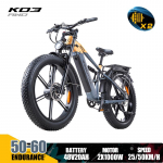 KIMDYMA K03 26 2000W Kahemootoriline Elektrijalgratas - 48V20AH Paksude Rehvidega, 55KM/H H&uuml;draulilise Piduri ja Maastikusuutlikkusega E-Bike kollane