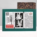 2020 Haiwan Sheng Pu'er Cang Cui t&ouml;&ouml;tlemata Puerhi tellis, kasutatud vanade puude materjal Yunnan, 150 g/karp