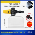 400 ml ruudukujuline lumevahuotsik Karcheri k&otilde;rgsurve autopuhastusvahendile K1 K2 K3 K4 K5 K6 K7 Lavori veep&uuml;stoli otsikule for lavor connection