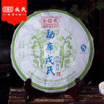 Mengku Rongshi The Puer 2007 spetsiaalne Qing Bing t&ouml;&ouml;tlemata Puerh tee 400 g