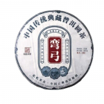 Yunnan Yiwu Bent Bow Puerh tee toortee iidse puu tee Seitse kooki 357g 357G