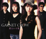 CD GARNET CROW - Kimitoiu Hikari GZCA7031 Jaapan ObiJaapani Pop/Rock Kasutatud