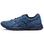 ASICS Gel Contend 4 Retro 'Sinised' tossud T8D4Q-400 43.5 gray
