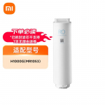 Xiaomi H-seeria 200G RO veepuhasti filter