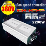 380V 3-faasiline 4000W AC ventilaatori mootori kiiruse regulaator astmevaba kiiruse reguleerimisega