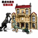 Br&auml;ndid Komplektid Dinosaurus Jurassic Ehitusklotsid 75930 Indoraptor ja r&uuml;nnak Lockwoodi m&otilde;isale Maailma Filmim&auml;nguasjad Laste Kingitus