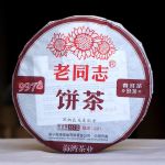 2020 Laotongzhi 9978 partii 201 k&uuml;ps Puer Yunnani vana seltsimees Haiwan Shu Puer tee 357g