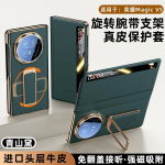 For Honor Magic V5 &uuml;mbris K&otilde;rgetasemeline Ehtne Nahk Automaatselt Tagasit&otilde;mbuv S&otilde;rmek&auml;epide Metallist Jalg Kahe Hinge Kaitsekatte Genuine Leather&HONOR Magic V5