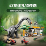 Dinosauruste sari 76973 Velociraptor ja Titaan draakon J&auml;lgimismissioon Poiss Kokkupandavad ehitusklotsid Laste m&auml;nguasjamudel Kingitus no box white