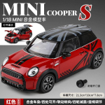 1:18 Bmw Mini Cooper S F56 Luksuslik Spordiluukp&auml;ra Sulam Metallist Valatud Mudelauto Simulatsioon S&otilde;iduk Kodu Trendikad Kaunistused & Kingitus